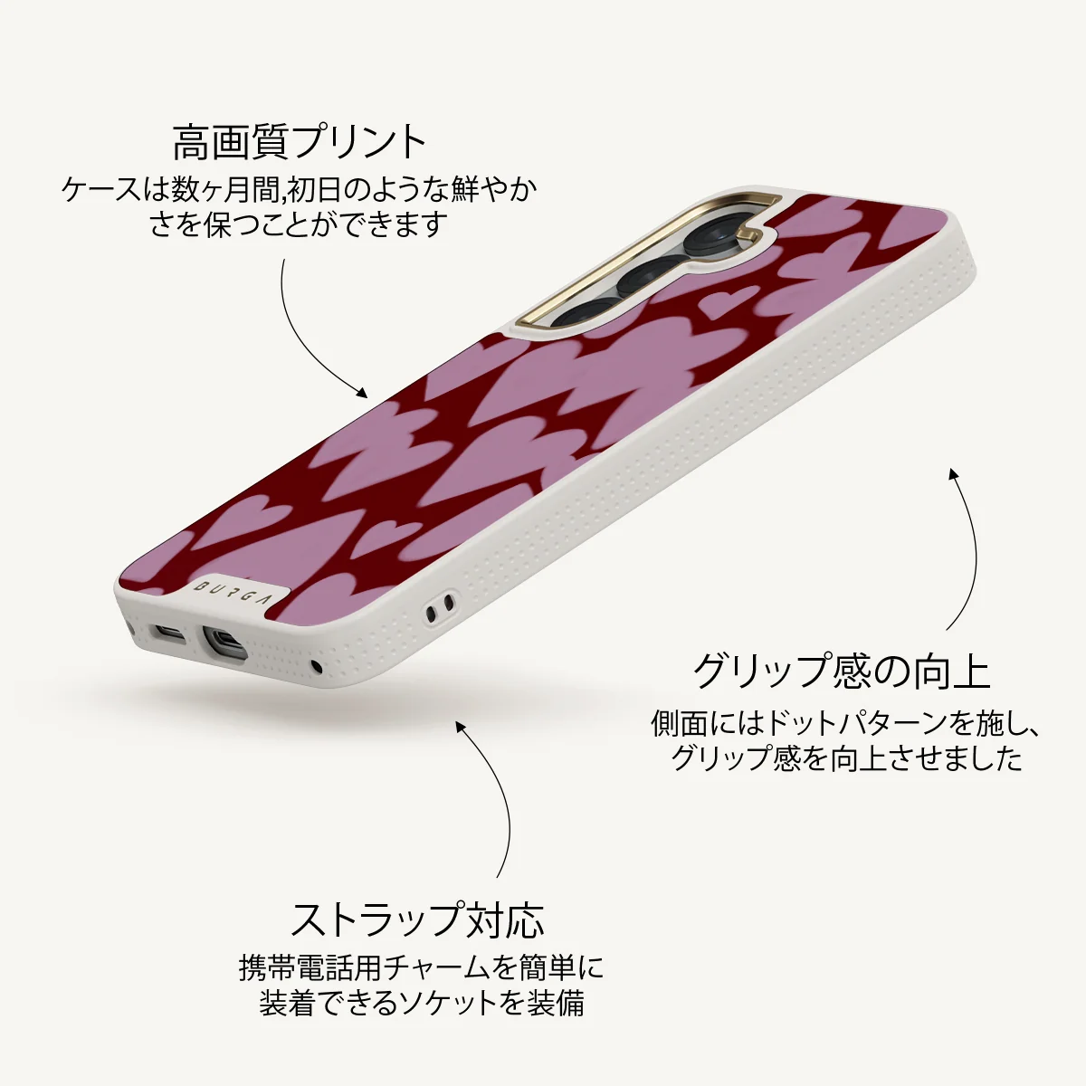 Madly Yours - Samsung Galaxy S25 Plus ケース