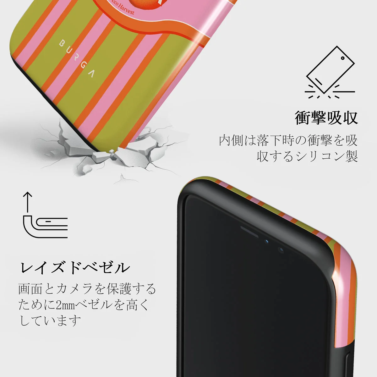 Zesty - iPhone 11 Pro ケース