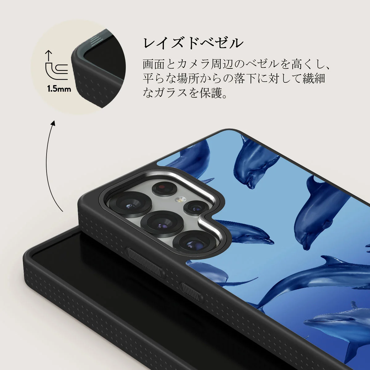 Ocean Cowboy - Samsung Galaxy S25 Ultra ケース