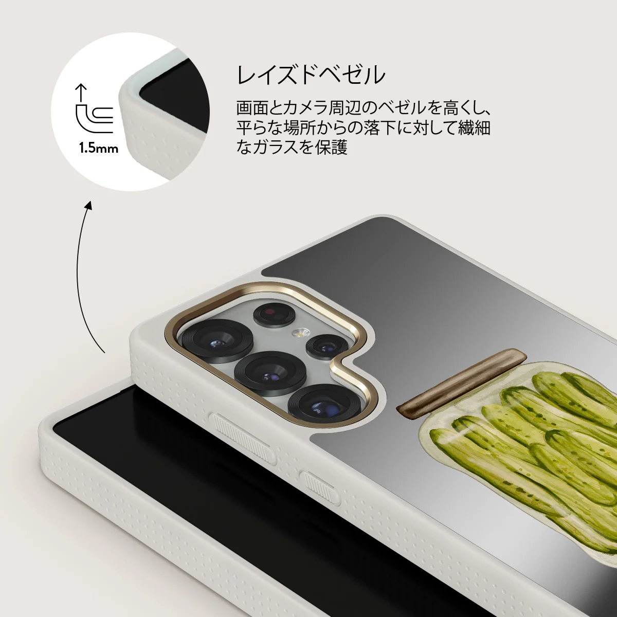 Pickled - Samsung Galaxy S25 Ultra ケース