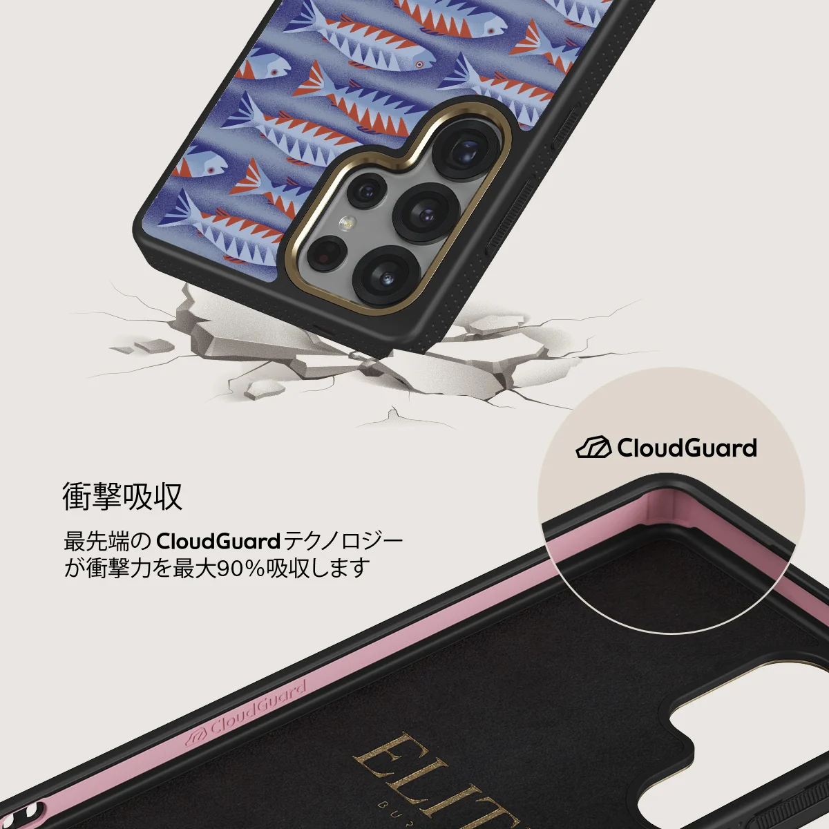 Current - Samsung Galaxy S25 Ultra ケース