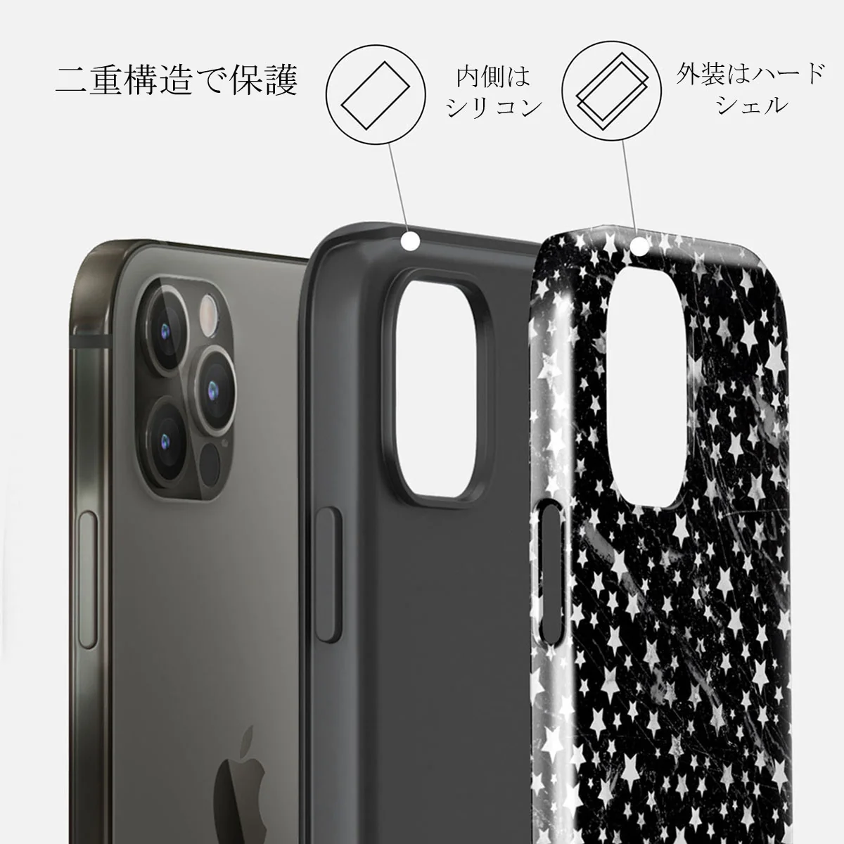 Starry Night - Stars iPhone 12 Pro Max ケース