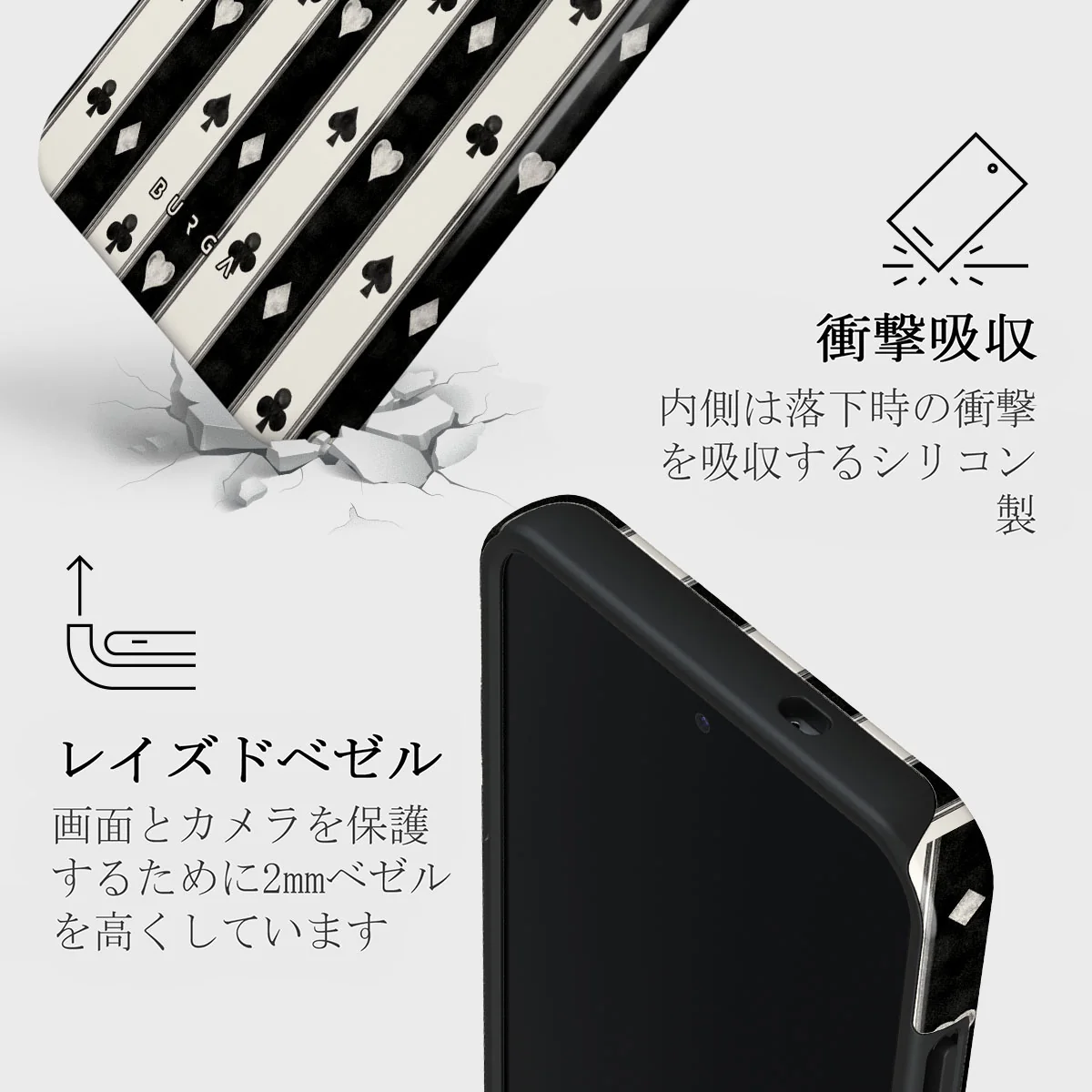 Queen's Court - Samsung Galaxy S25 Plus ケース
