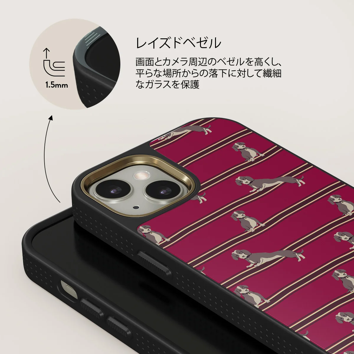 On Hold - iPhone 13 ケース