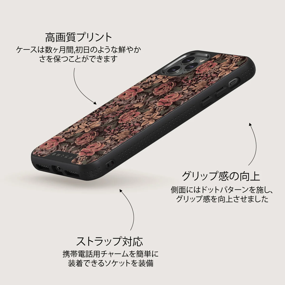 Woven Garden - iPhone 11 Pro Max ケース