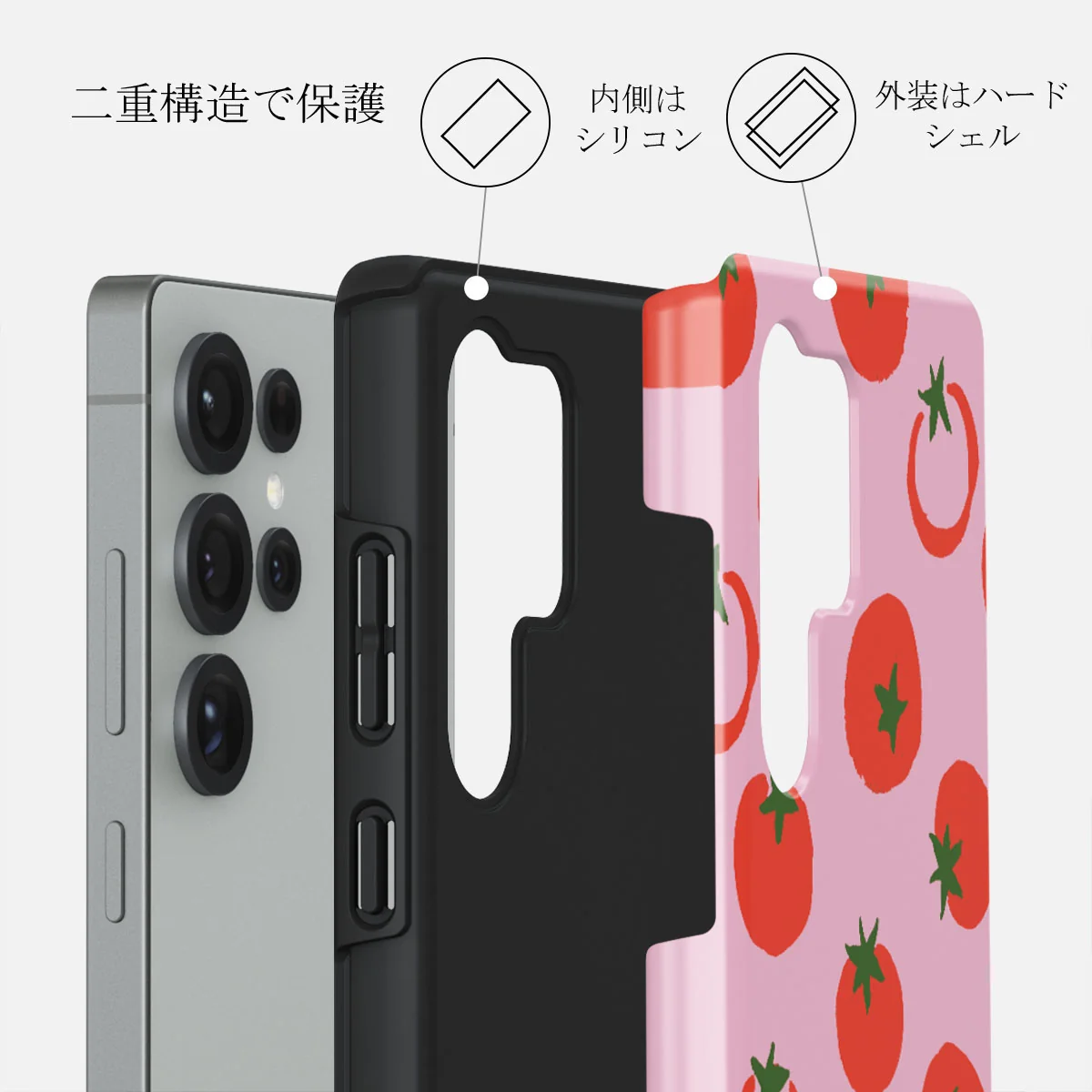 Salsa - Samsung Galaxy S25 Ultra ケース