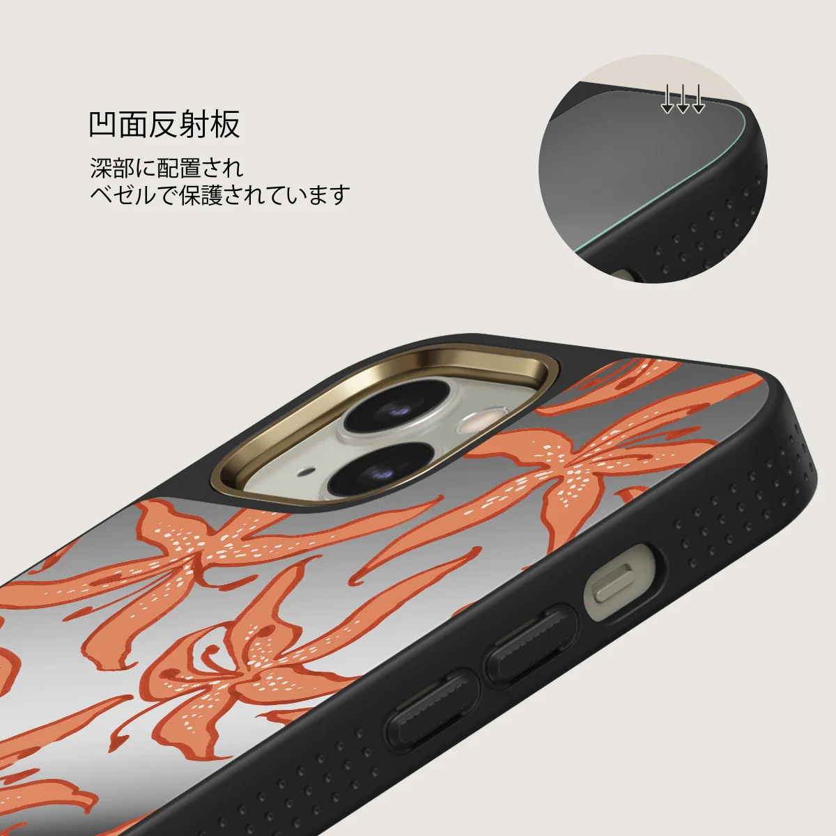 Mythical - iPhone 13 ケース