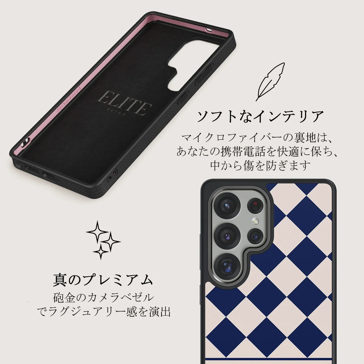 Check & Mate - Samsung Galaxy S25 Ultra ケース
