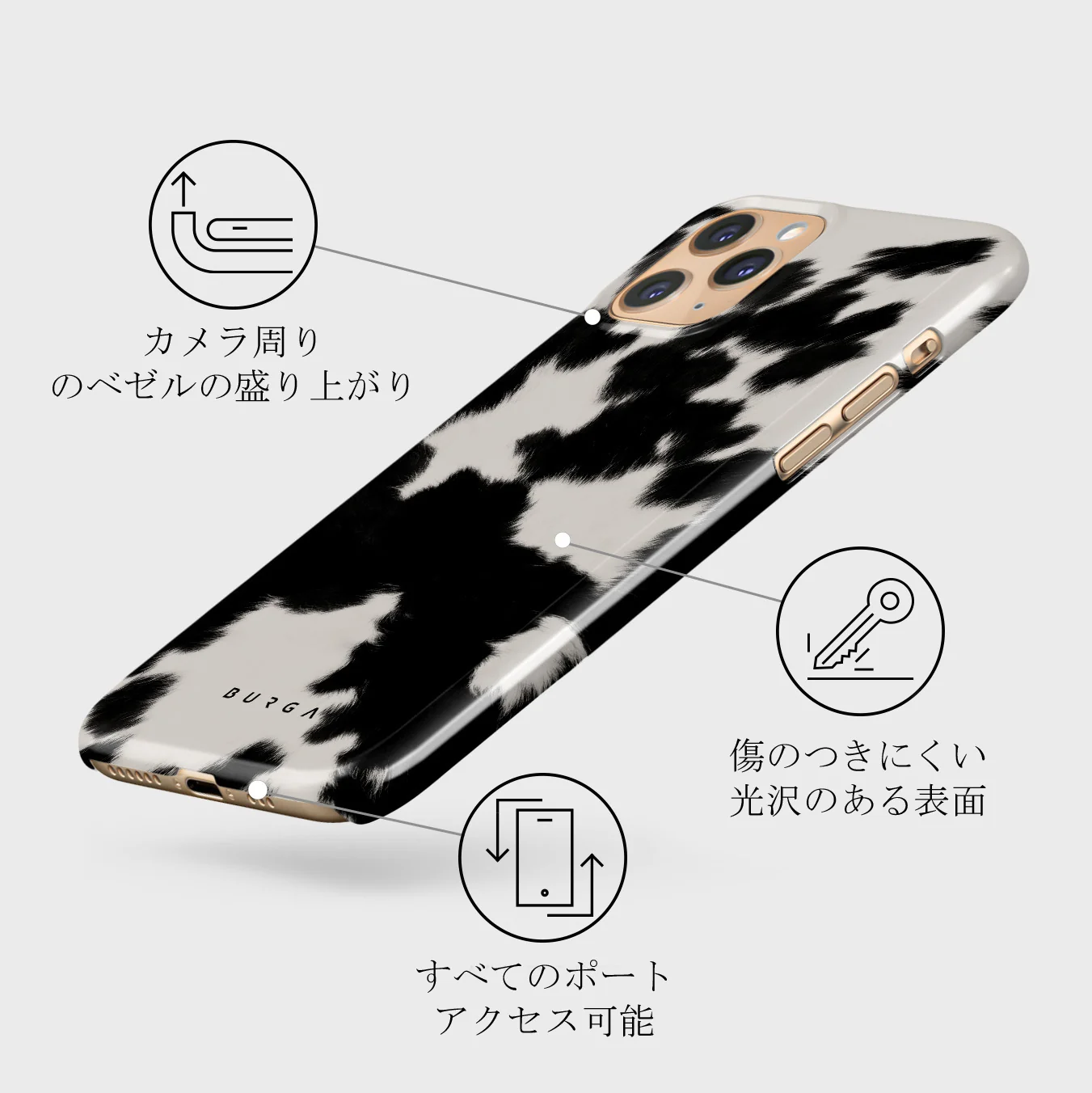 Achromatic - iPhone 11 Pro ケース