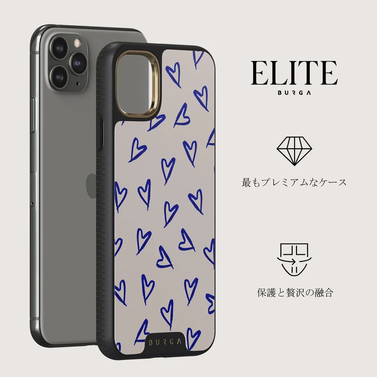 Love Me Right - iPhone 11 Pro ケース