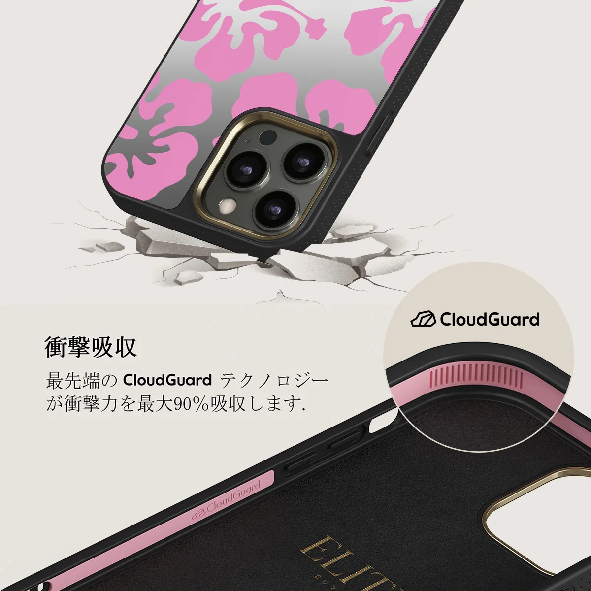 Me Gustas Tu - iPhone 12 Pro ケース