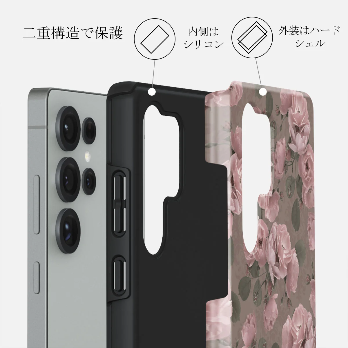 Vintage Glamour - Samsung Galaxy S25 Ultra ケース