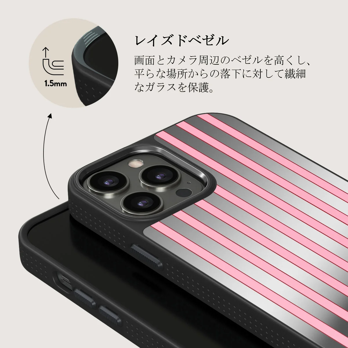 Strawberry Jam - iPhone 12 Pro ケース