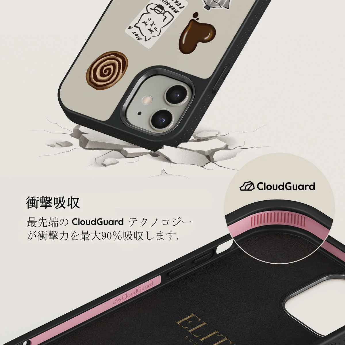Oat Milk Please - iPhone 12 ケース