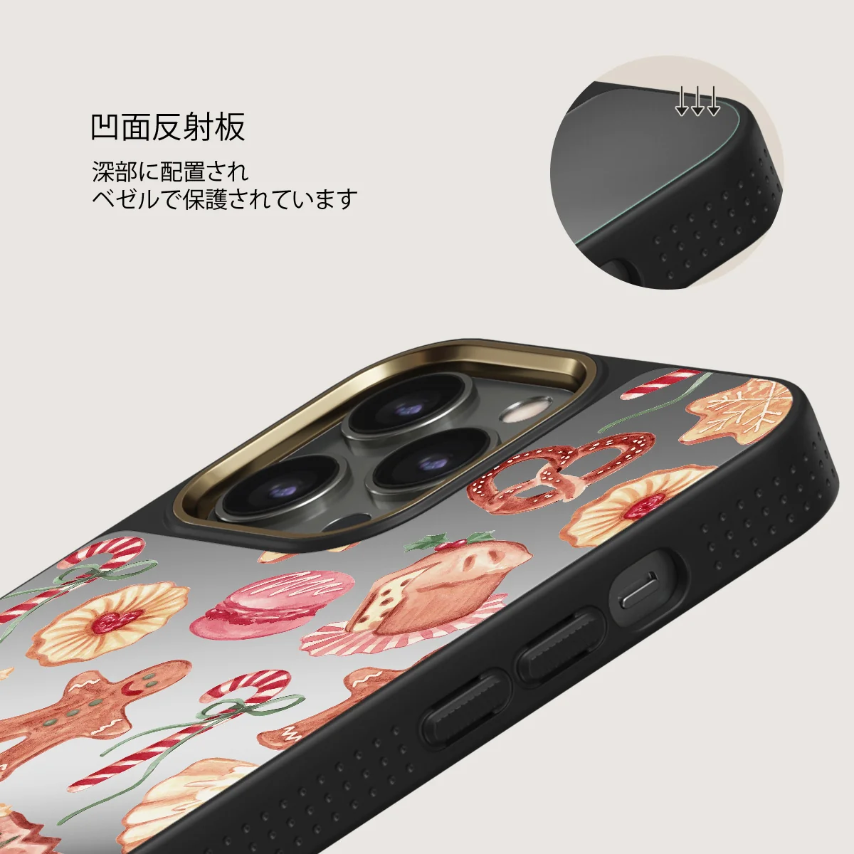 Cookie Jar - iPhone 12 Pro ケース