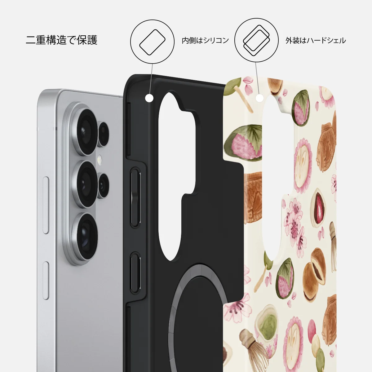Café Haru - Samsung Galaxy S26 Ultra ケース