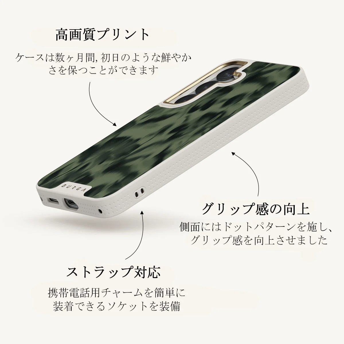 Soft Focus - Samsung Galaxy S25 Plus ケース