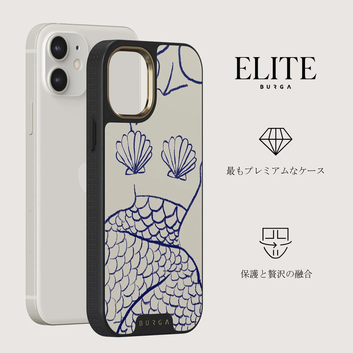 Marine Muse - iPhone 12 ケース