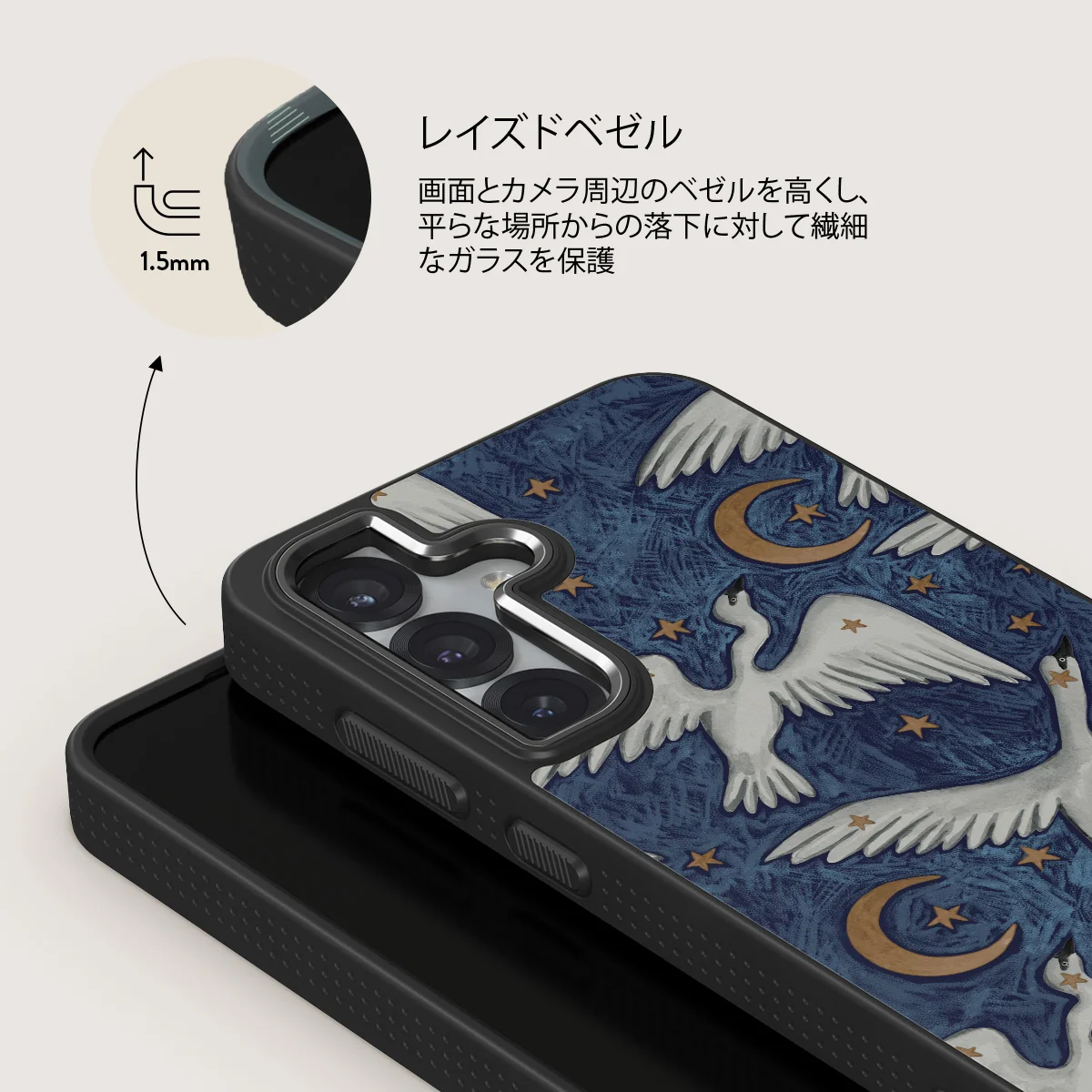Star Crossed - Samsung Galaxy S25 Plus ケース