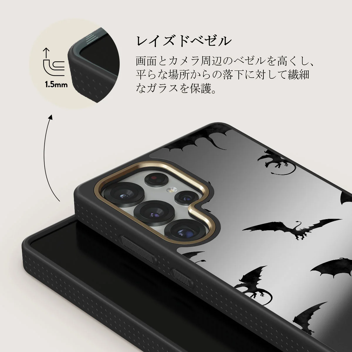 Draco - Samsung Galaxy S25 Ultra ケース