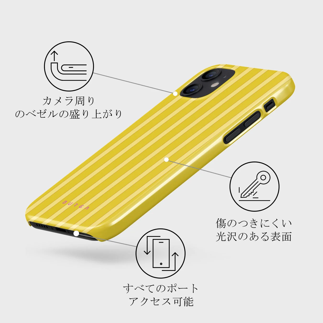 Sunbreak - iPhone 12 Mini ケース