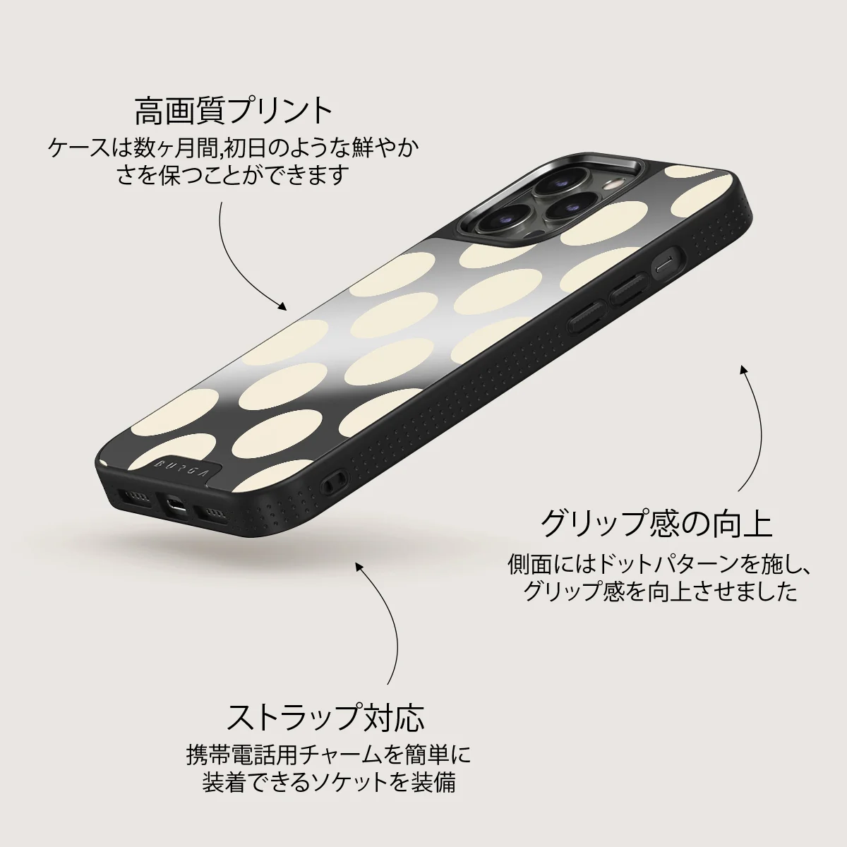 Spot On - iPhone 12 Pro ケース