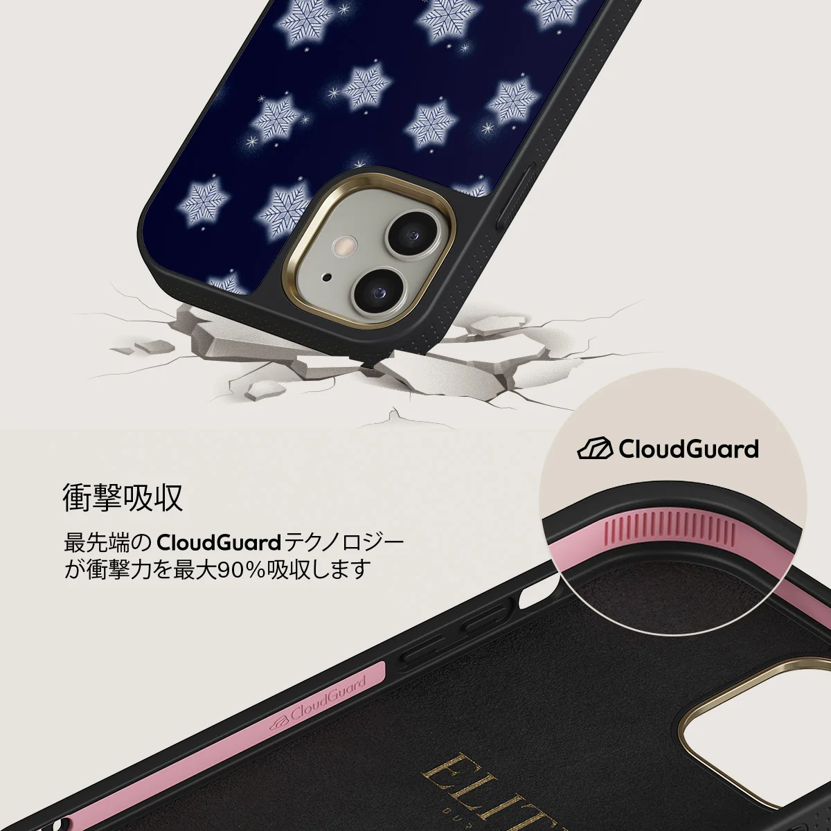 Frosty Pines - iPhone 12 ケース