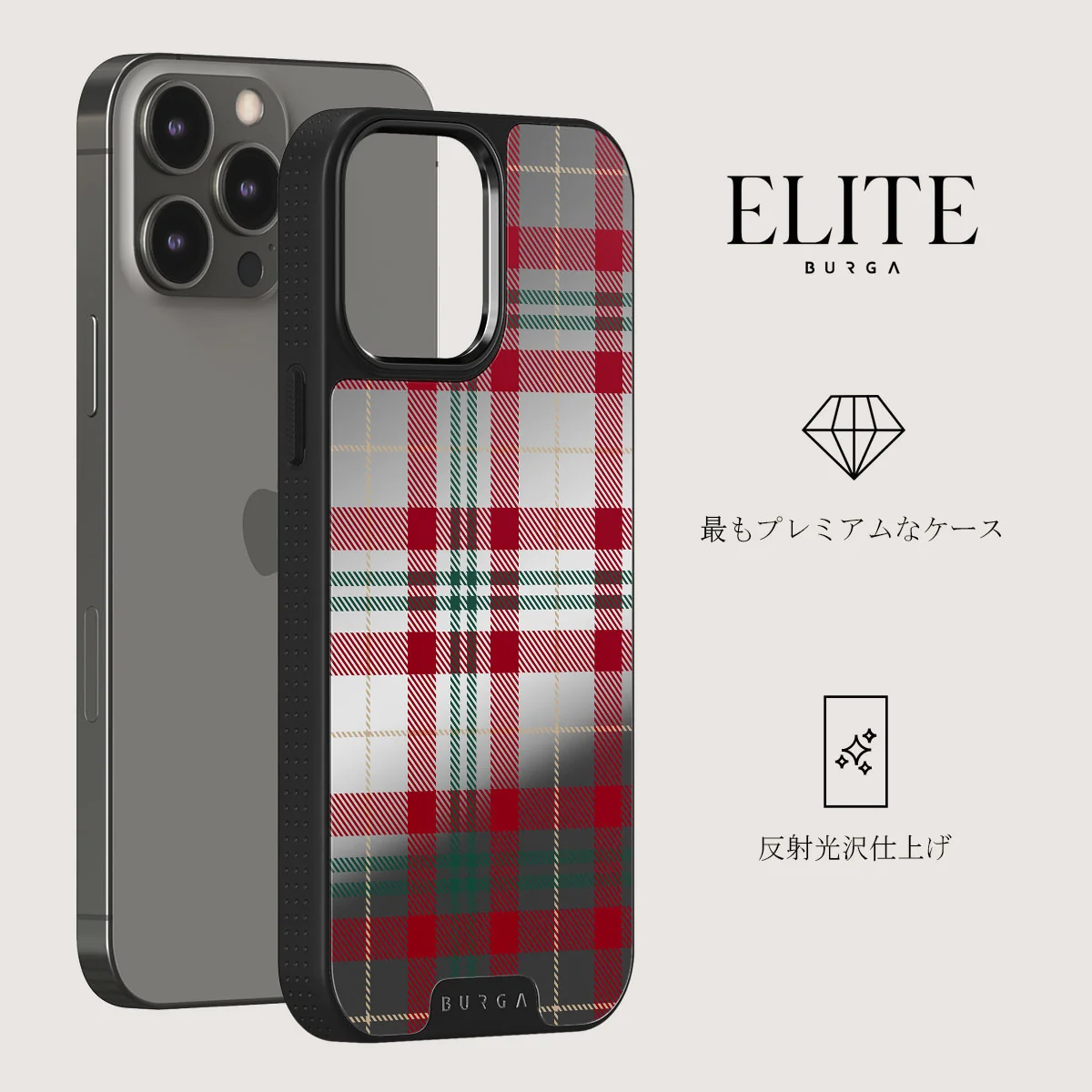 Sweater Weather - iPhone 12 Pro ケース