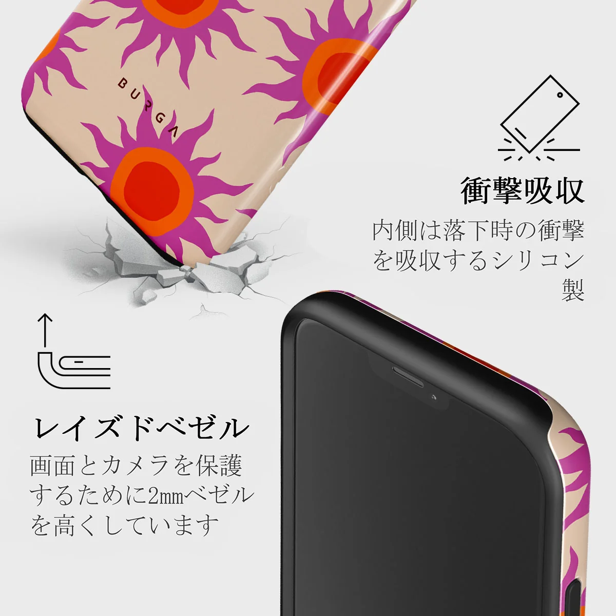 Sunset Glow - iPhone 12 Mini ケース
