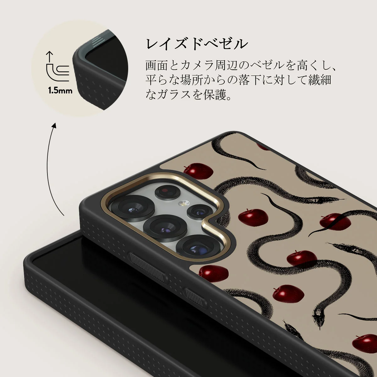 Sinful - Samsung Galaxy S25 Ultra ケース