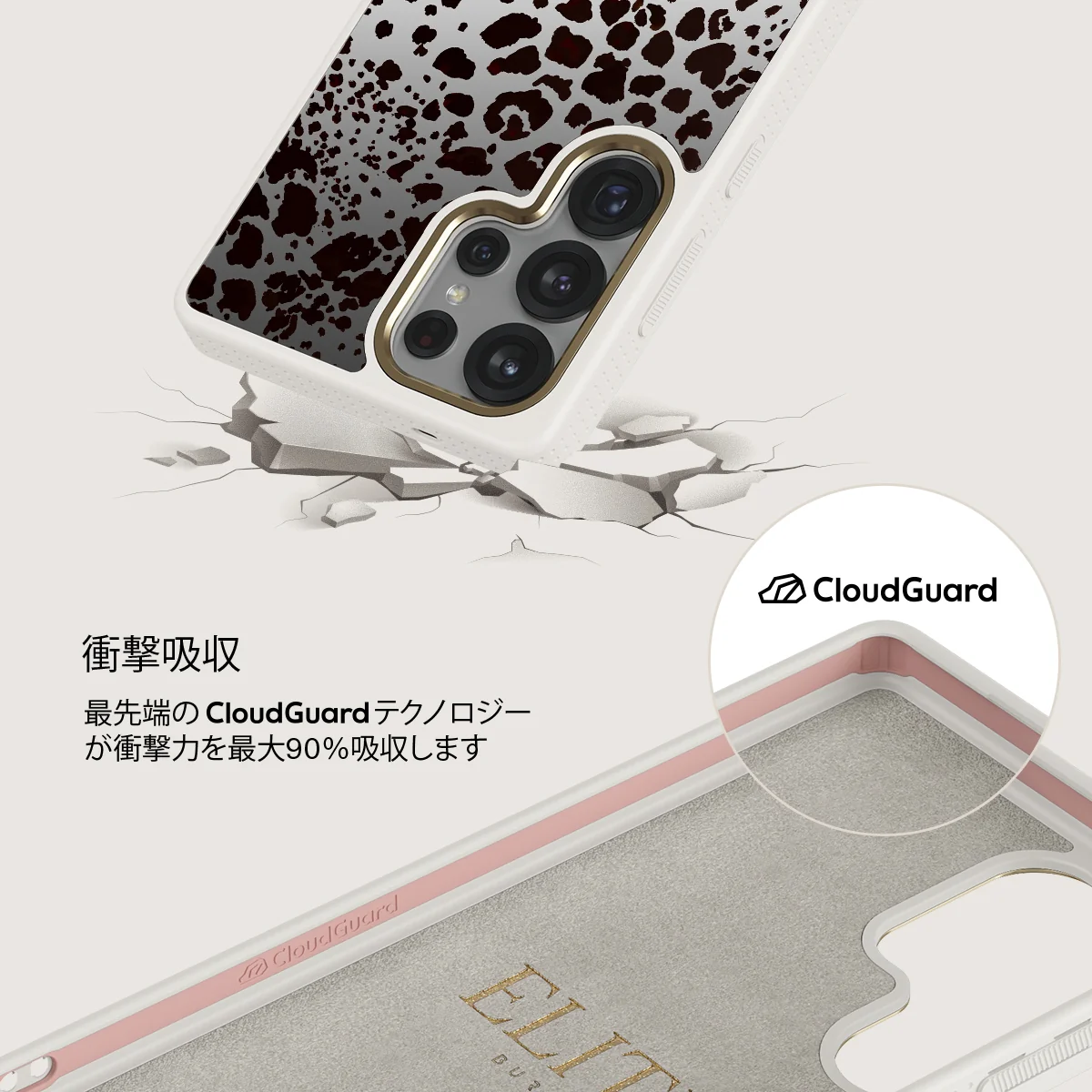 Devour - Samsung Galaxy S25 Ultra ケース