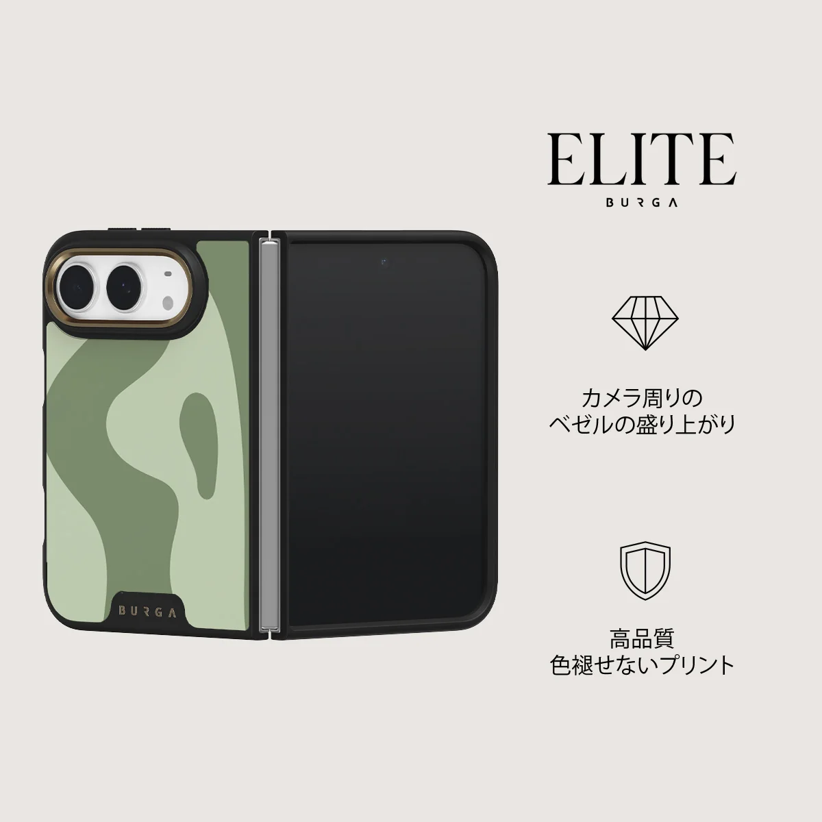 No Rush - iPhone Duo ケース