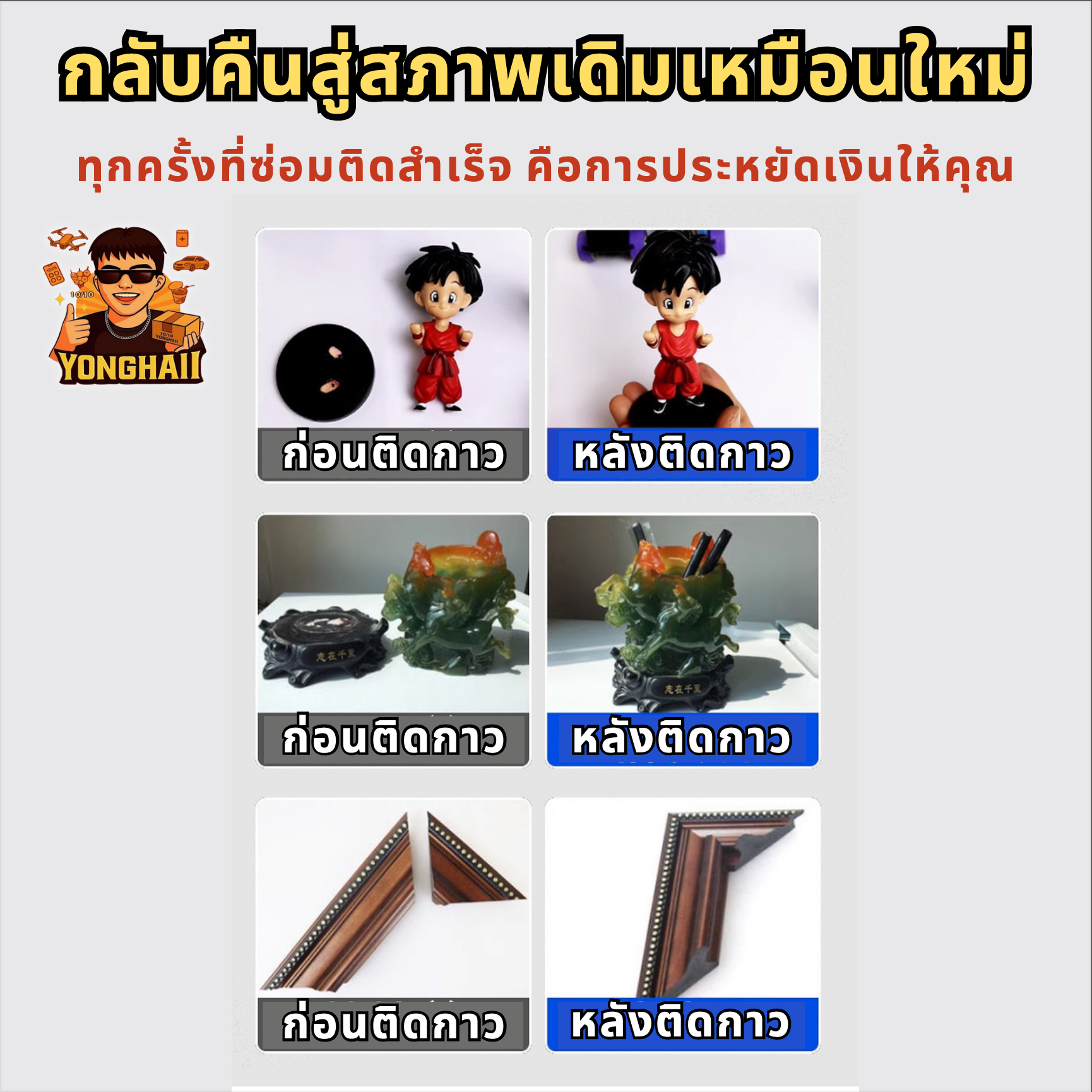 TH0000094