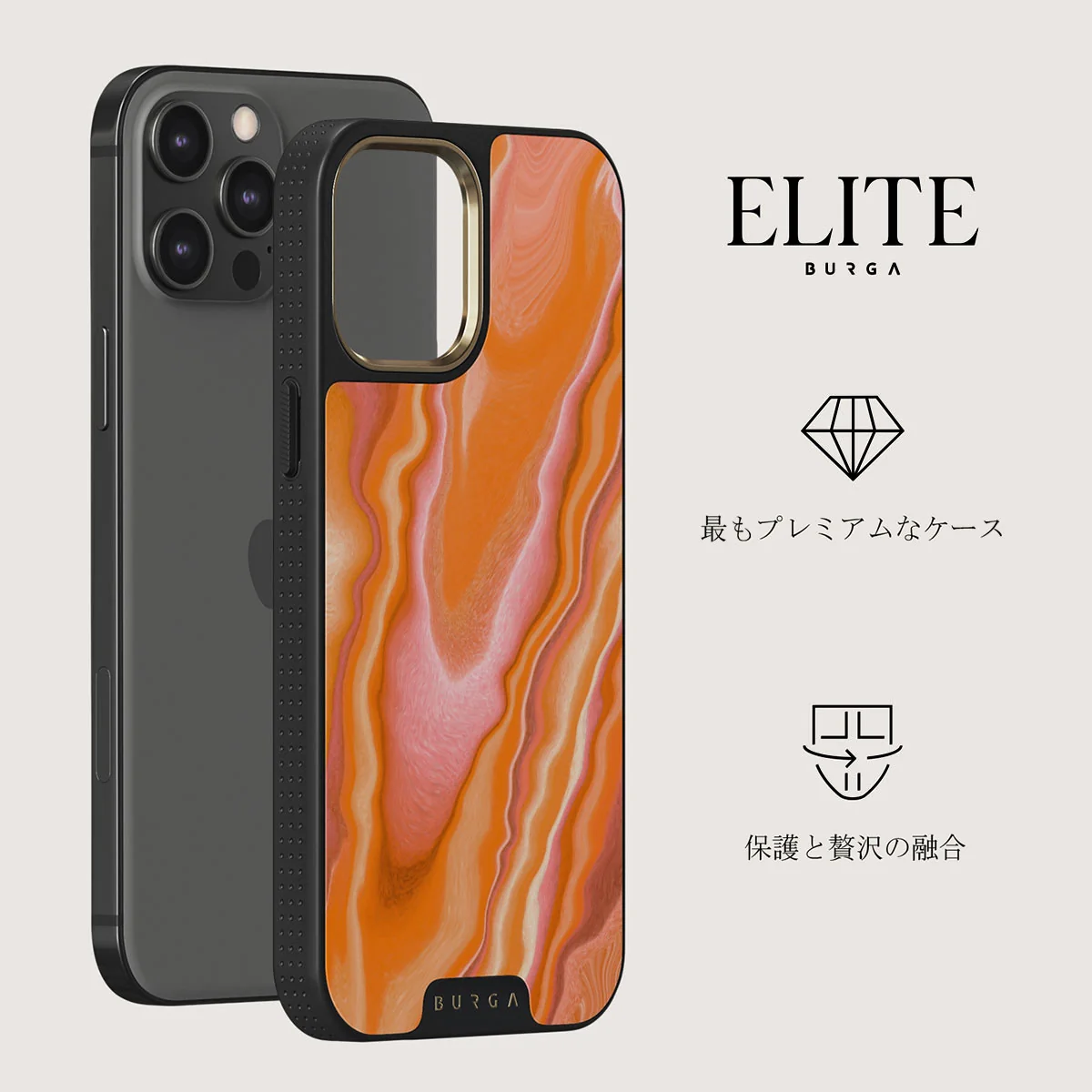 Retro Glow - iPhone 12 Pro ケース