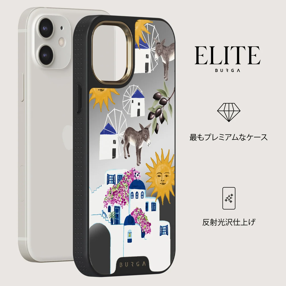 Kalimera - iPhone 12 ケース