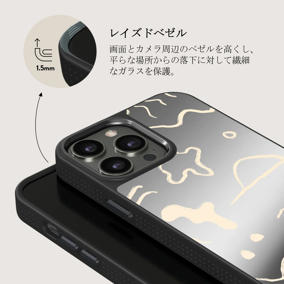 Eclipse - iPhone 12 Pro ケース