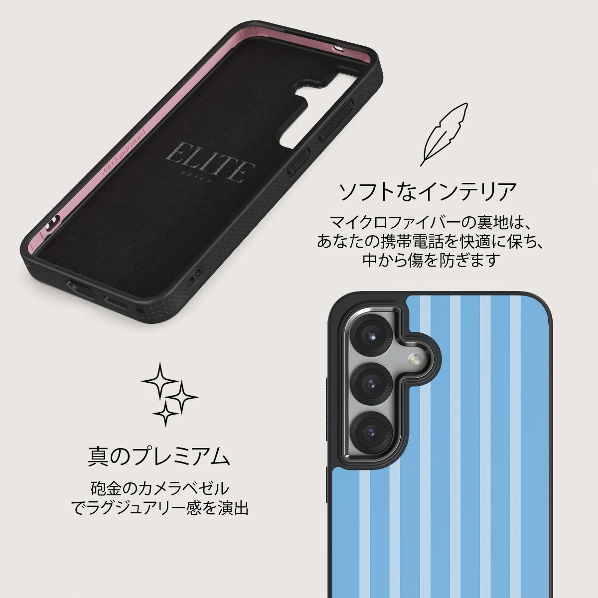 The Hamptons - Samsung Galaxy S25 Plus ケース