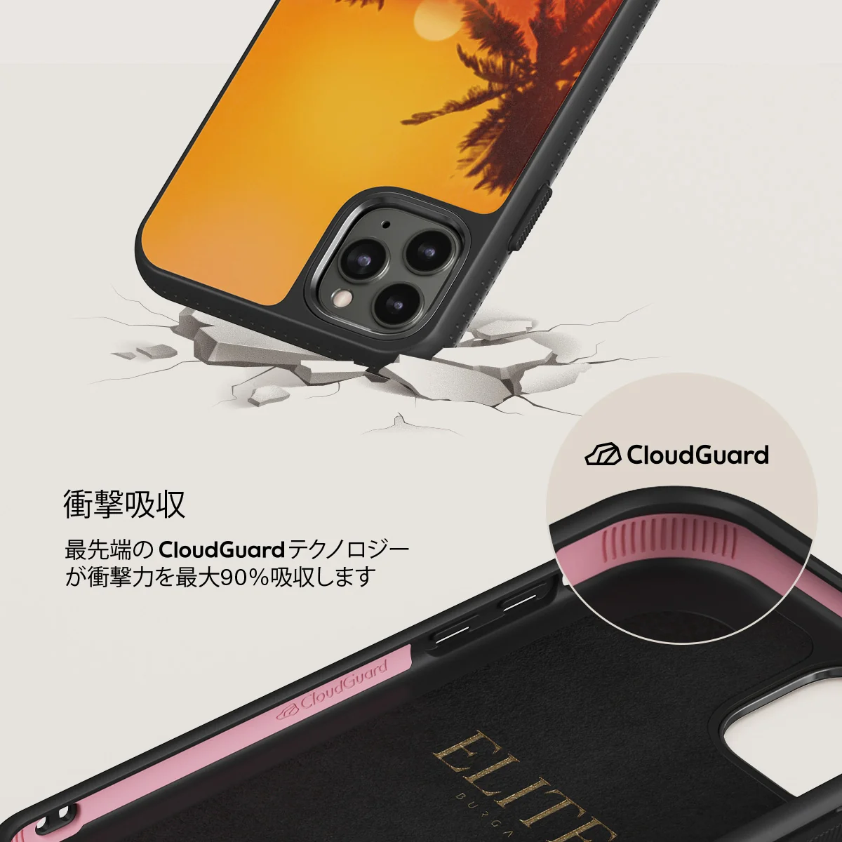 Golden Sky - iPhone 11 Pro Max ケース