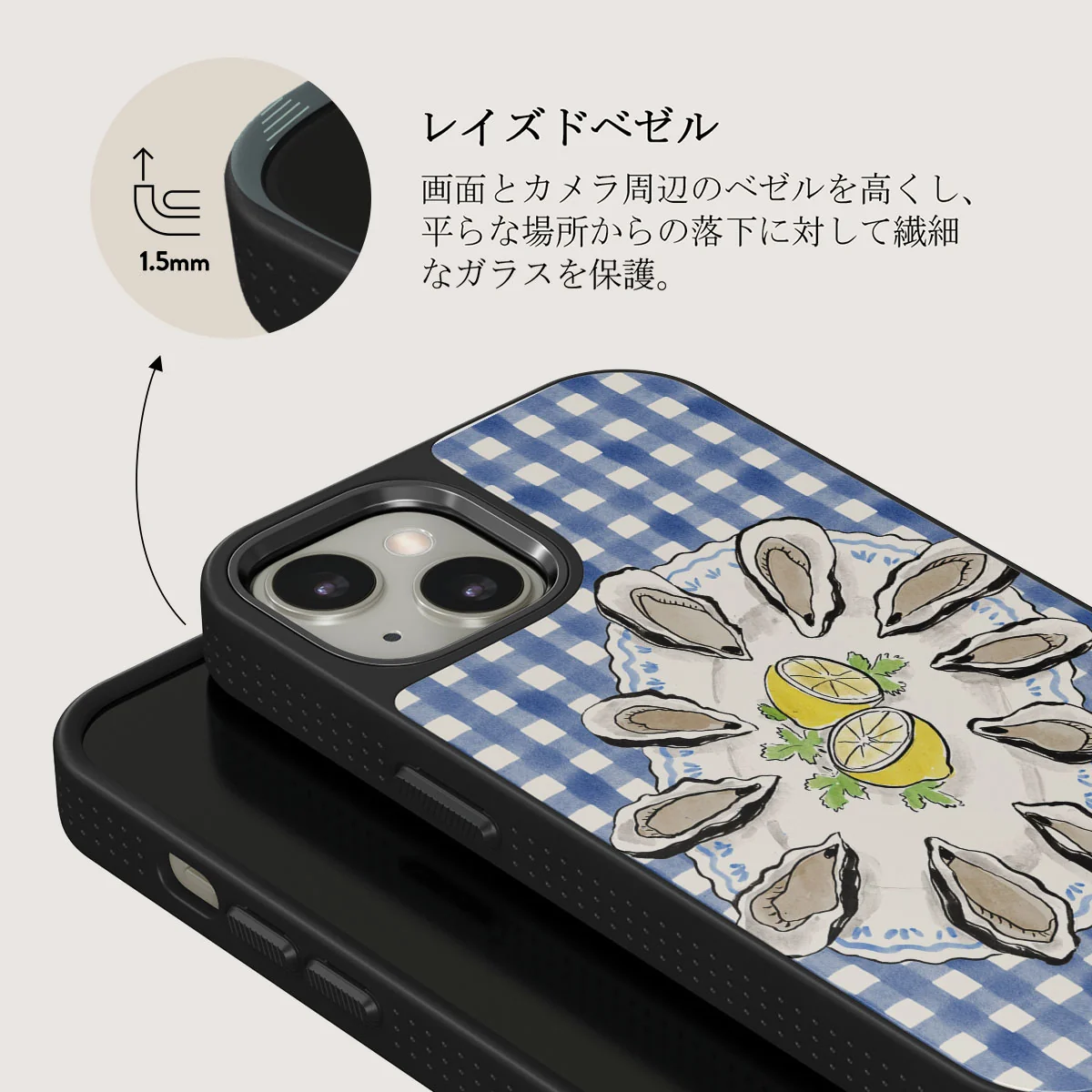 Today's Special - iPhone 13 ケース