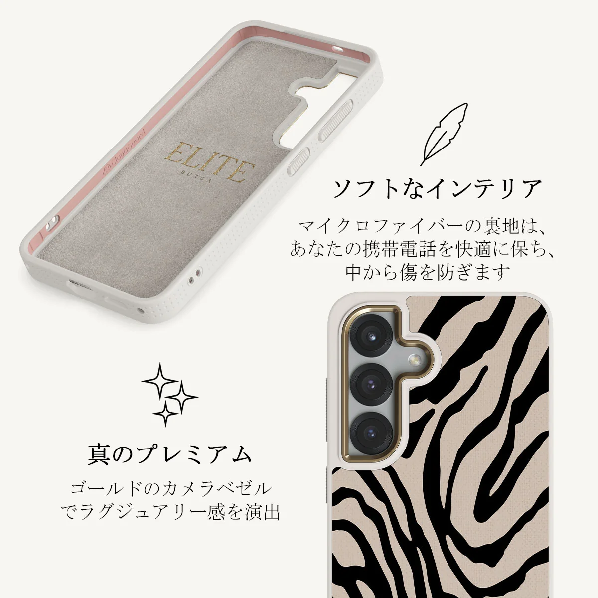Imperial - Samsung Galaxy S25 Plus ケース