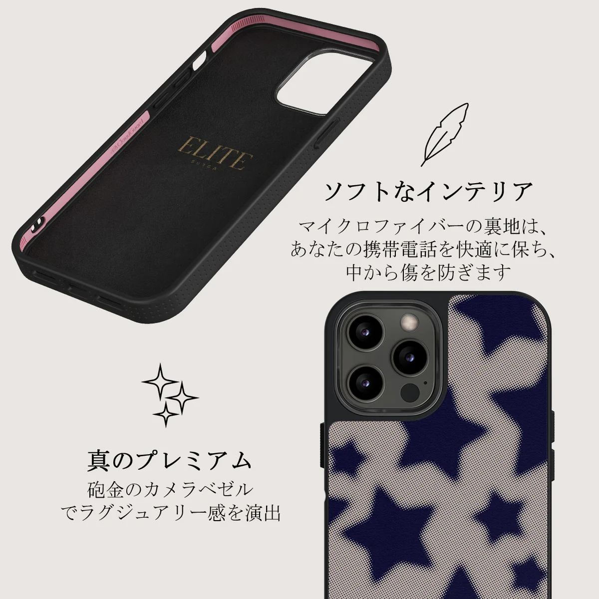 Starstruck - iPhone 12 Pro Max ケース