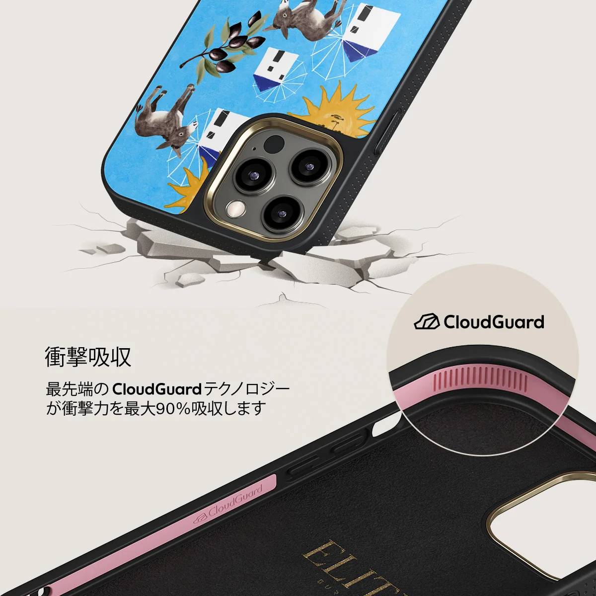 Kalimera - iPhone 12 Pro ケース
