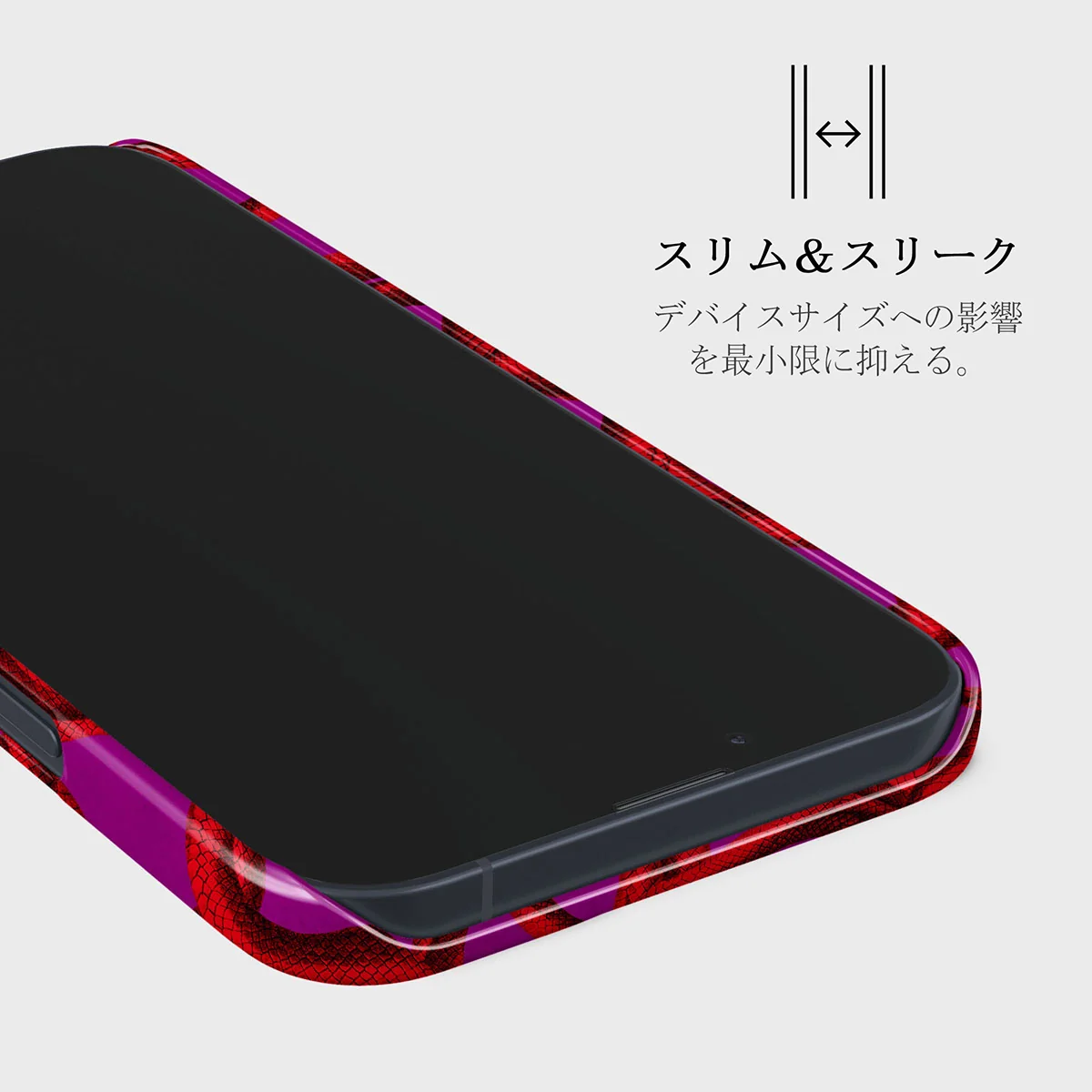 Watch Out - iPhone 13 Mini ケース