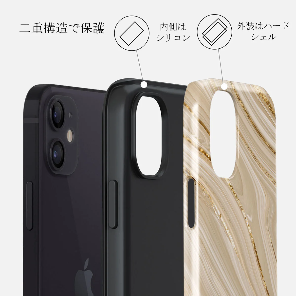 Full Glam - Beige iPhone 12 Mini ケース