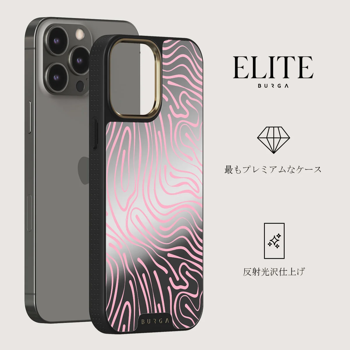 Hawaiian Breeze -  iPhone 12 Pro ケース