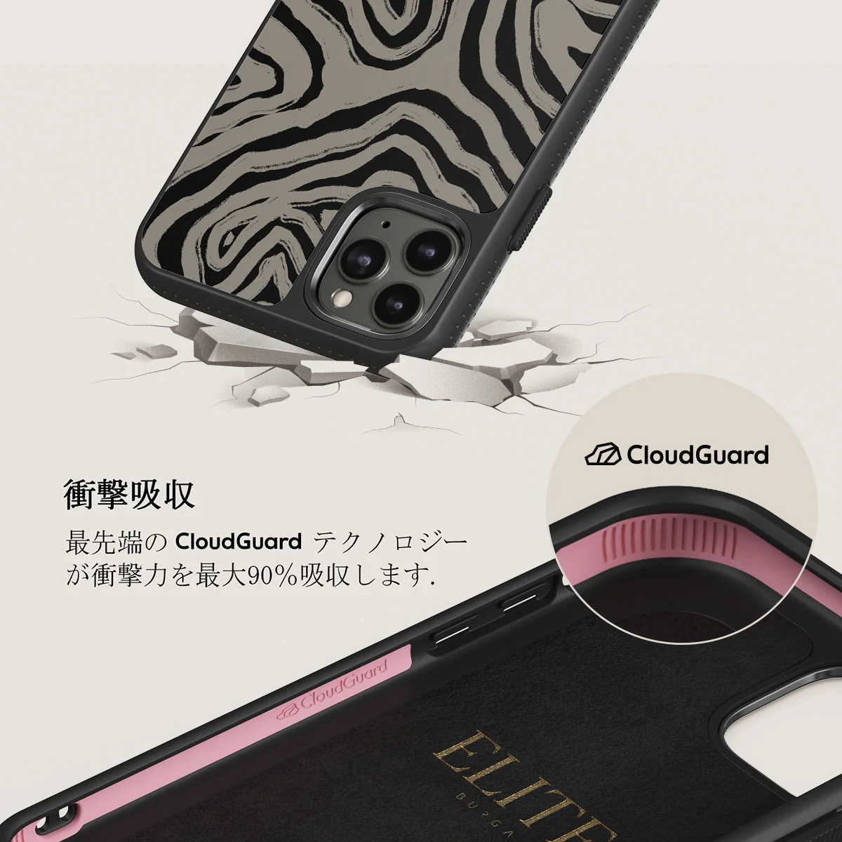 Black Sand - iPhone 11 Pro Max ケース