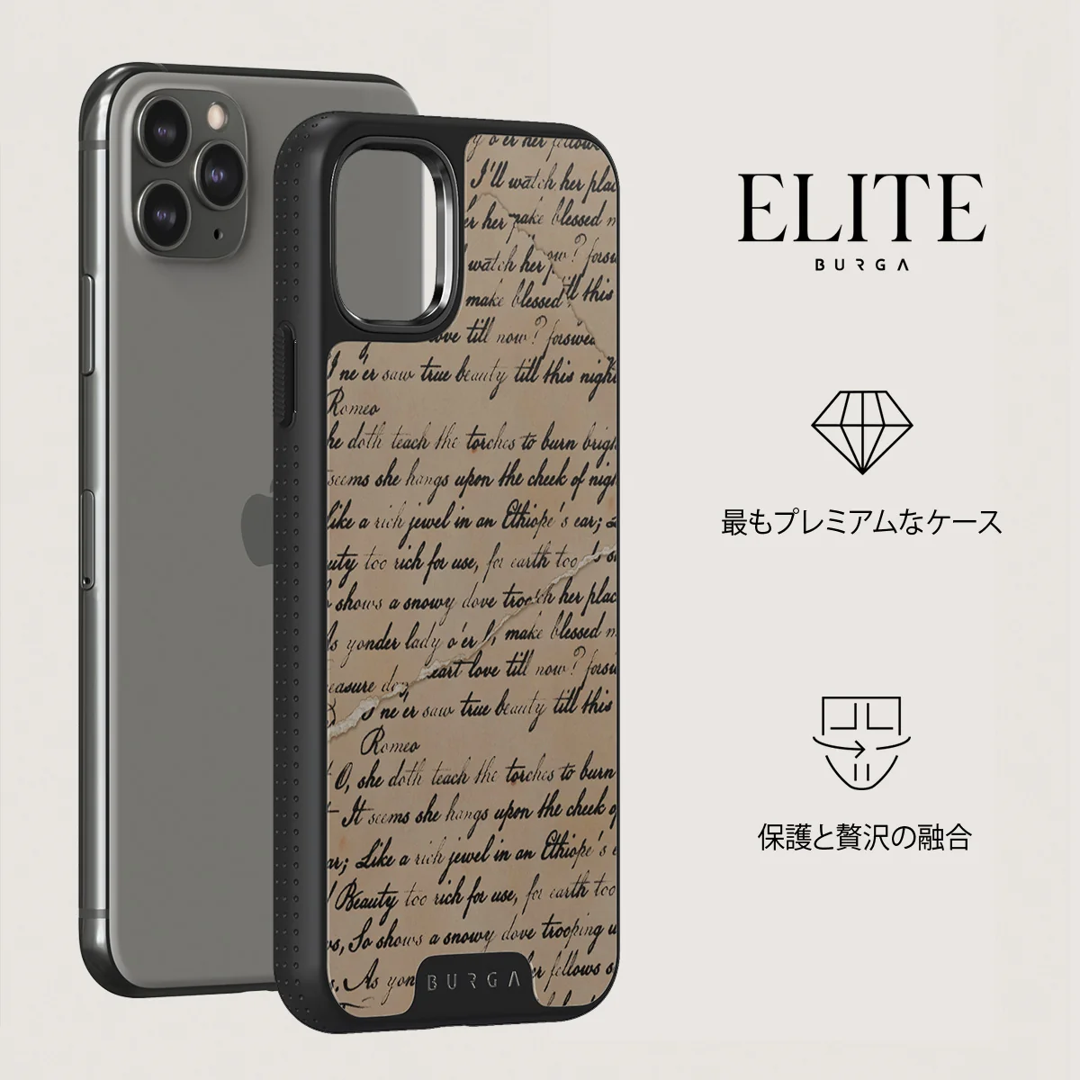 First Glance - iPhone 11 Pro Max ケース