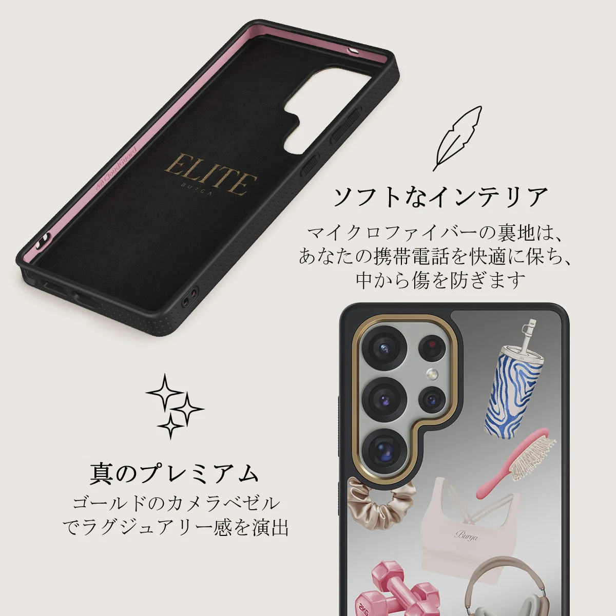 5AM Club - Samsung Galaxy S25 Ultra ケース