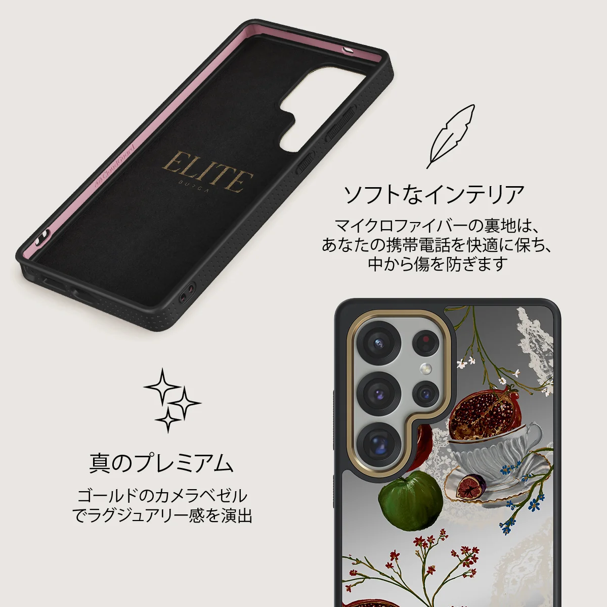 Afternoon Tea - Samsung Galaxy S25 Ultra ケース