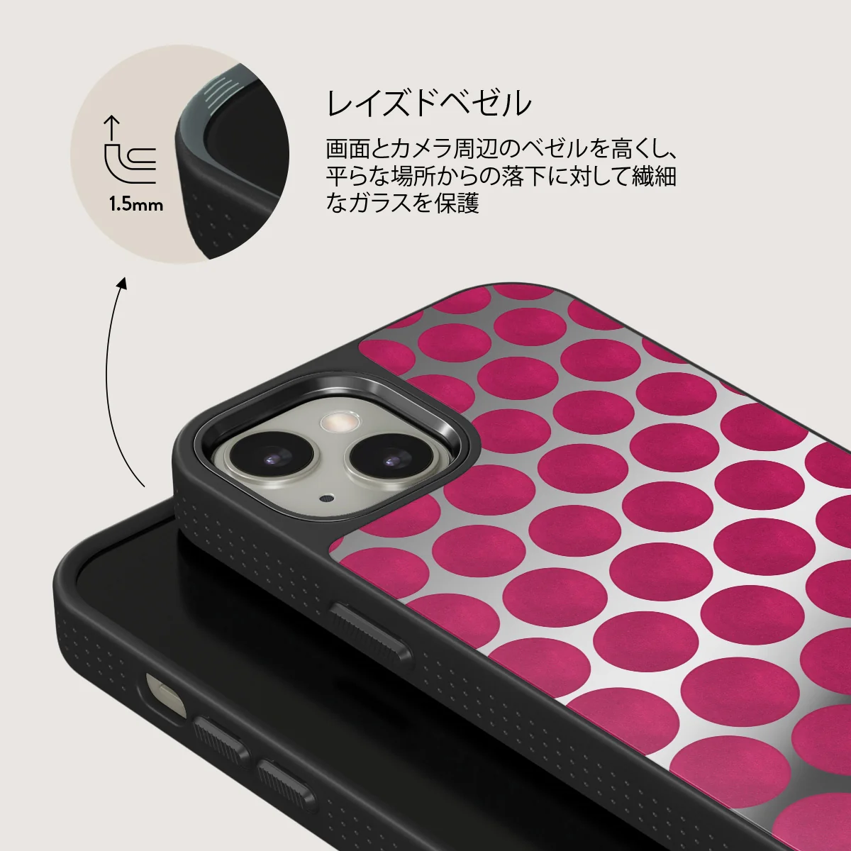 Reset Button - iPhone 13 ケース